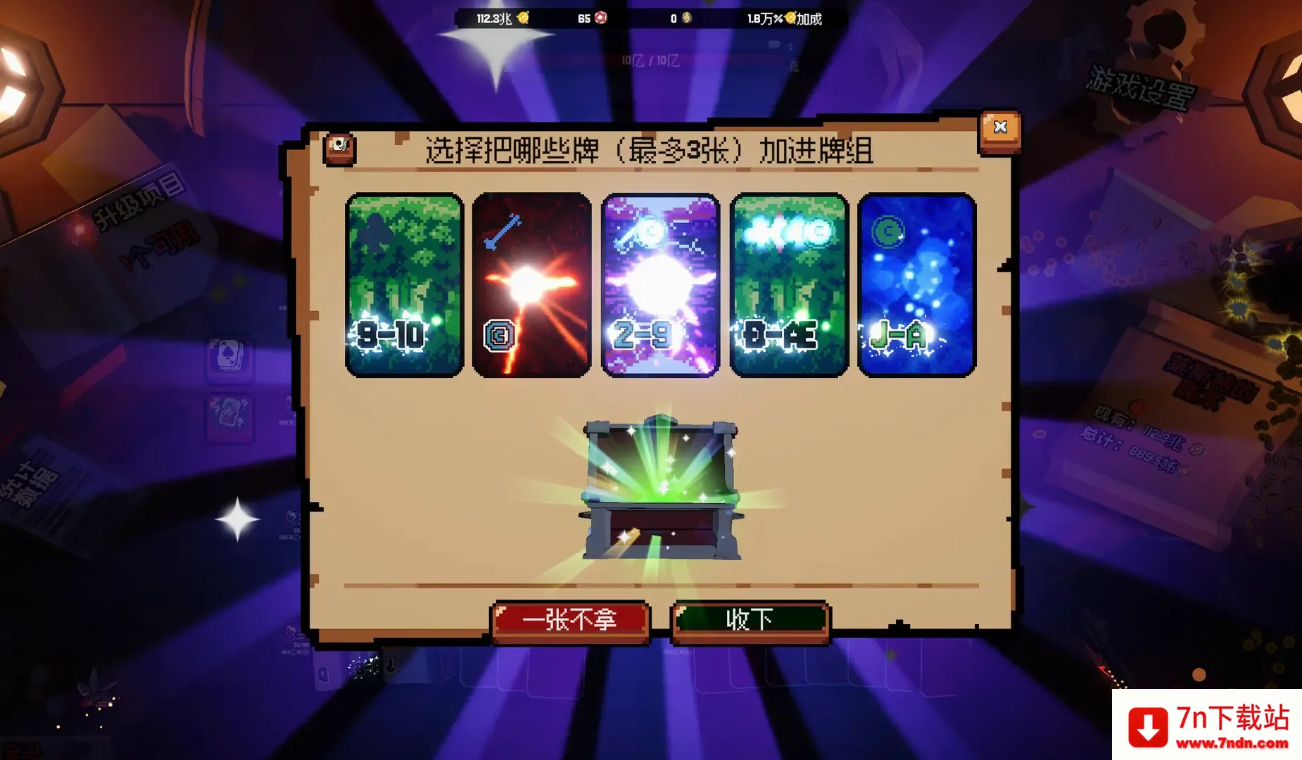 ����ϲ�شմ�Ǯ�����ֻ���v1.0.10 ��׿���ͼ