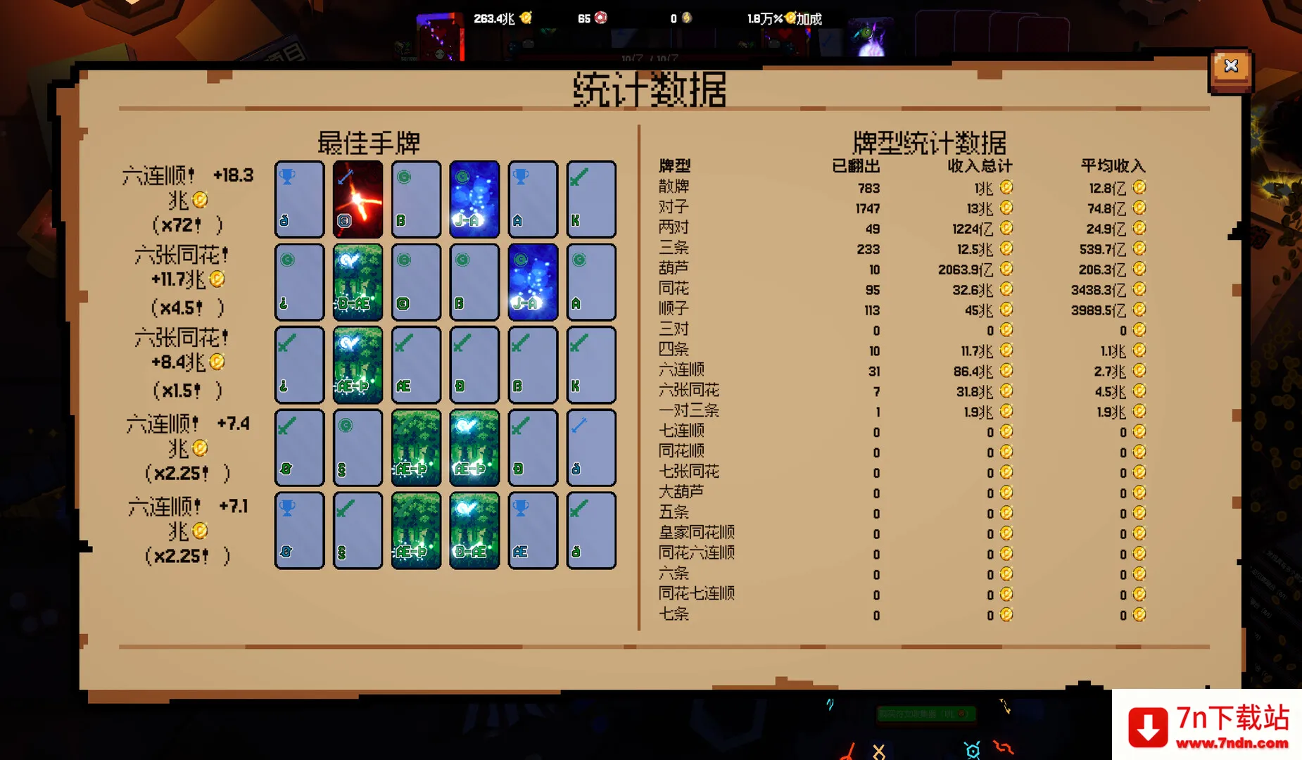 ����ϲ�شմ�Ǯ�����ֻ���v1.0.10 ��׿���ͼ