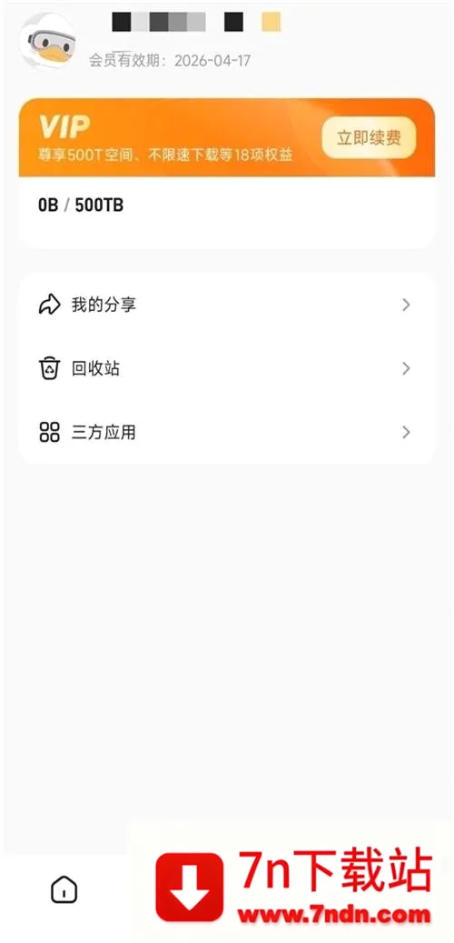 ��Ѽ����(�������̹���)v0.0.1.286 ��Ѱ��ͼ