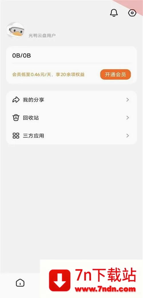 ��Ѽ����(�������̹���)v0.0.1.286 ��Ѱ��ͼ