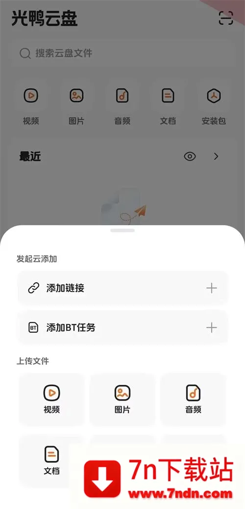 ��Ѽ����(�������̹���)v0.0.1.286 ��Ѱ��ͼ