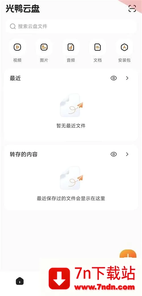 ��Ѽ����(�������̹���)v0.0.1.286 ��Ѱ��ͼ