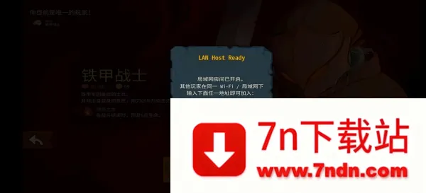 ɱ¾����2(���������Ϸ)