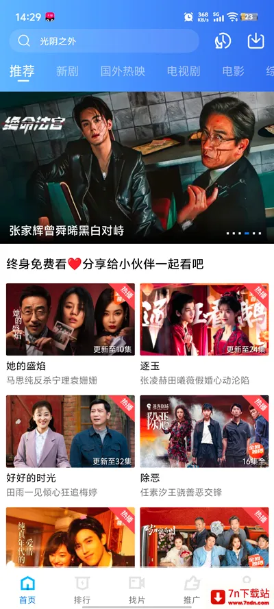 ������Ƶ(��Ƶ�༭App)v1.3 �ٷ������ͼ