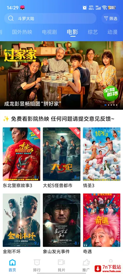 ������Ƶ(��Ƶ�༭App)v1.3 �ٷ������ͼ