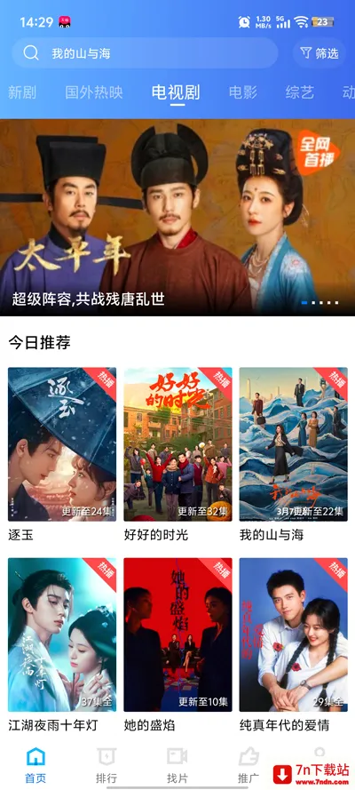 ������Ƶ(��Ƶ�༭App)v1.3 �ٷ������ͼ