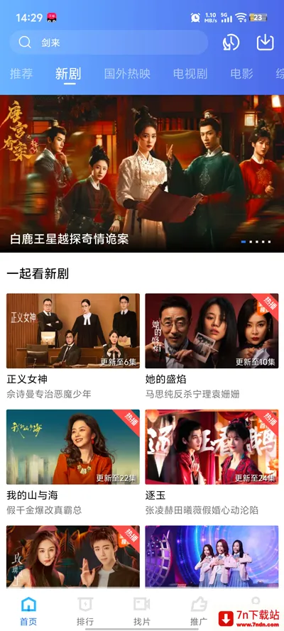 ������Ƶ(��Ƶ�༭App)v1.3 �ٷ������ͼ