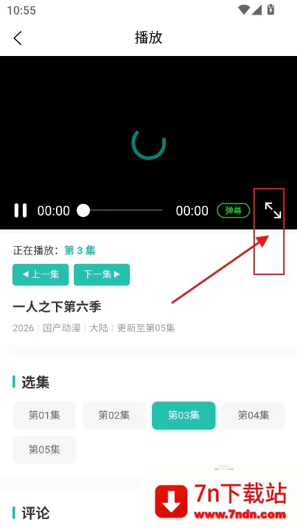 ���鶯��2026���°汾