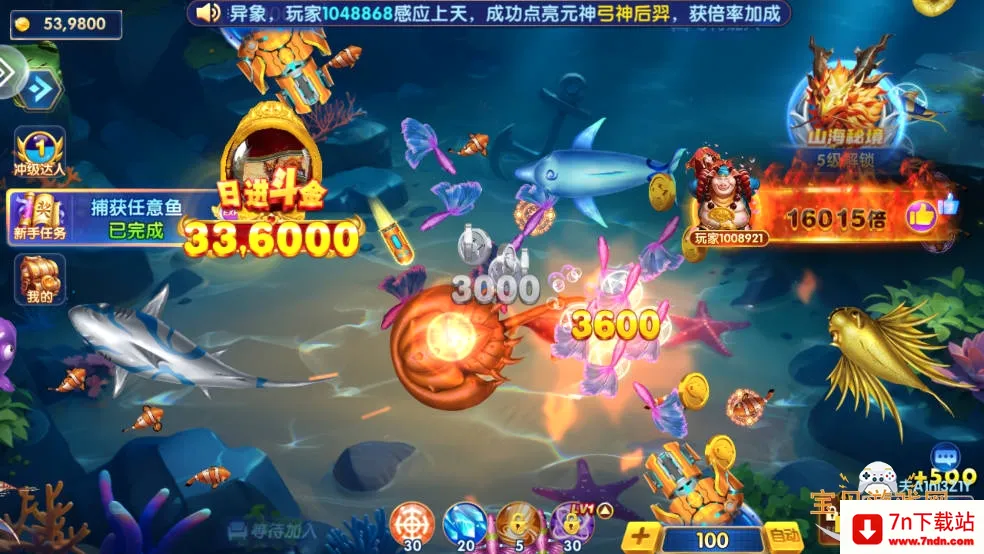 ���ֲ���(������Ϸ���淨)v10.3 �ٷ������ͼ