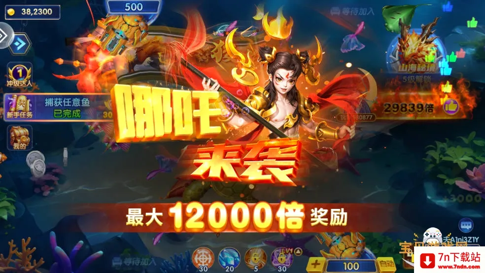 ���ֲ���(������Ϸ���淨)v10.3 �ٷ������ͼ