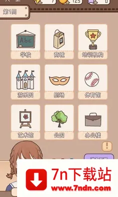 �����ѧ����2�����ֻ���v1.0.0 �ֻ����ͼ