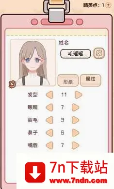 �����ѧ����2�����ֻ���v1.0.0 �ֻ����ͼ