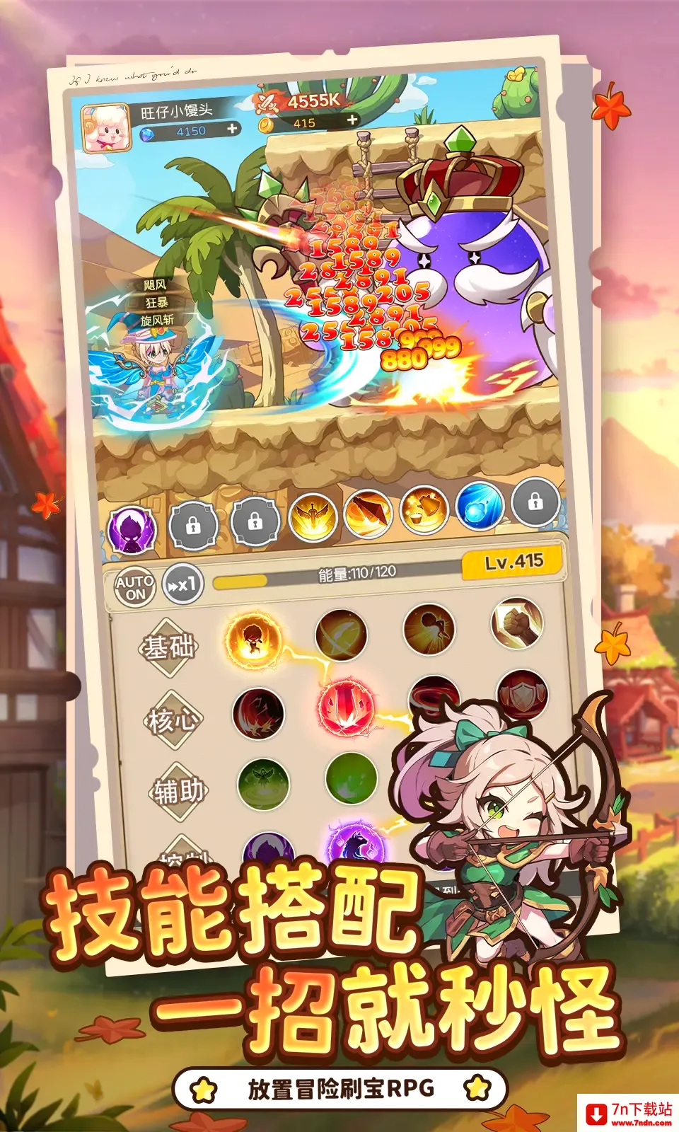 �ʺ�֮��(����ϵð������)v2.0 �ֻ����ͼ