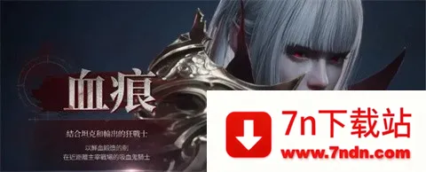 ��Ѫ��Ѫ֮�̳��������ֻ���v1.6.12 ��׿���ͼ