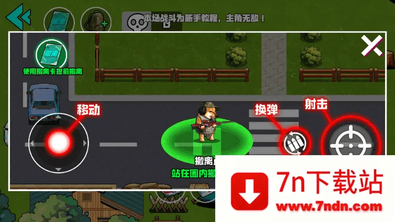 Ұ��ͻΧ�ж�(ħ�������Ϸ)v1.0 �ٷ������ͼ