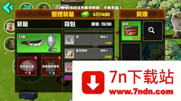 Ұ��ͻΧ�ж�(ħ�������Ϸ)