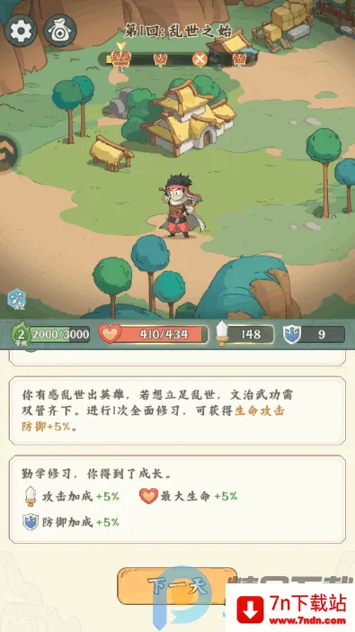 ����̽����(�������Կ�����Ϸ)v0.0.3 �ֻ����ͼ