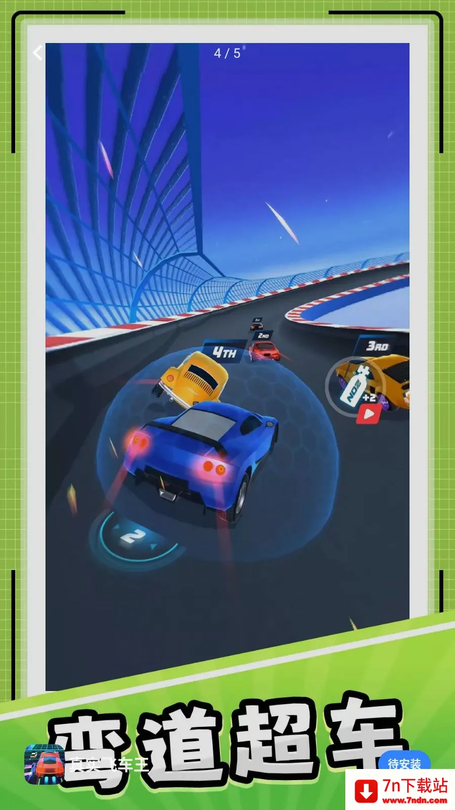 ��ʵ�ɳ���2026���°汾v10.0.1 ��׿���ͼ