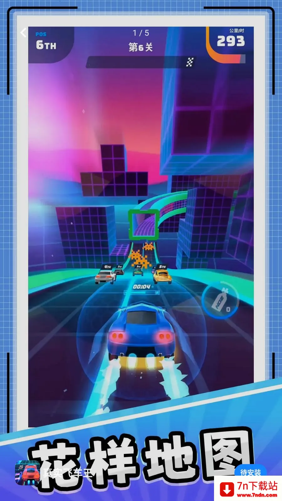 ��ʵ�ɳ���2026���°汾v10.0.1 ��׿���ͼ