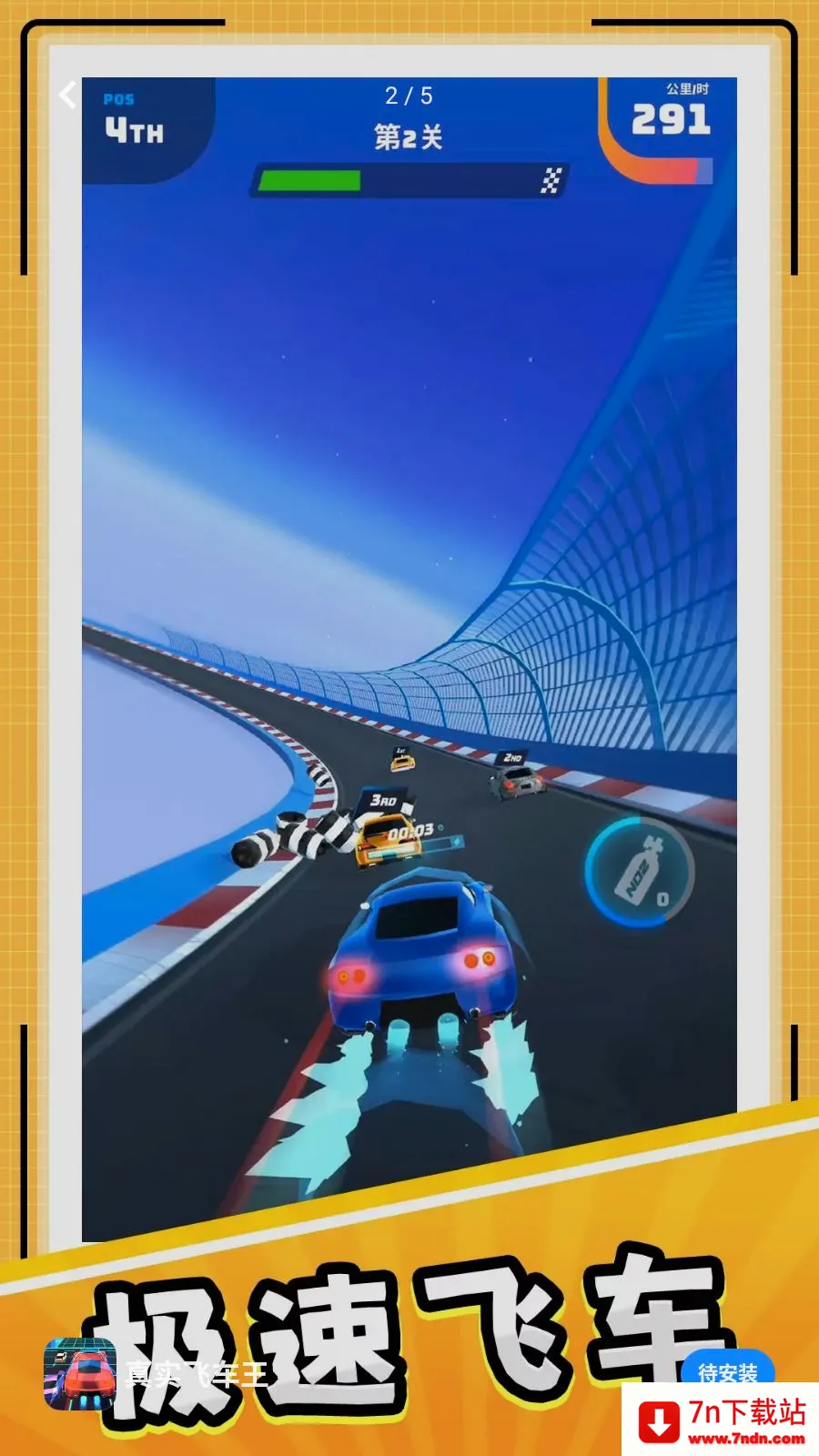 ��ʵ�ɳ���2026���°汾v10.0.1 ��׿���ͼ