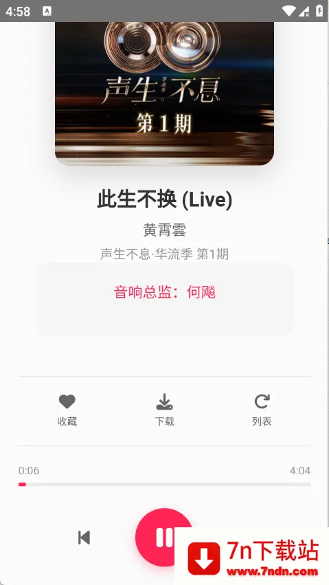 SU����(���ֲ�������)v1.27 �ٷ������ͼ
