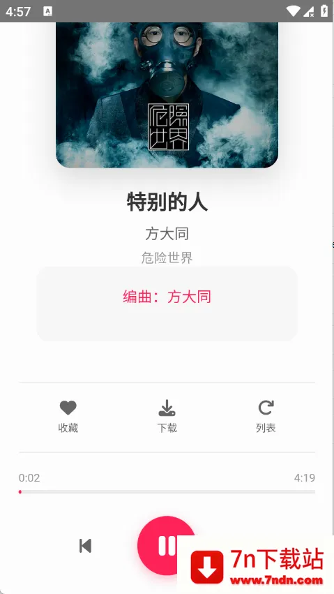 SU����(���ֲ�������)v1.27 �ٷ������ͼ
