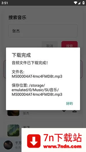 SU����(���ֲ�������)