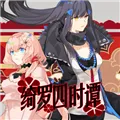 �����ʱ̷2026���°汾v1.2 ��Ѱ�