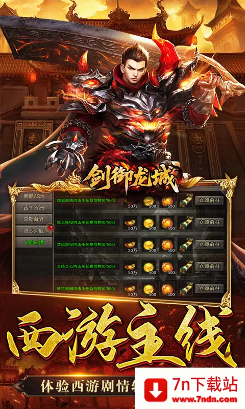 �������������ֻ���v1.0.2 �ֻ����ͼ