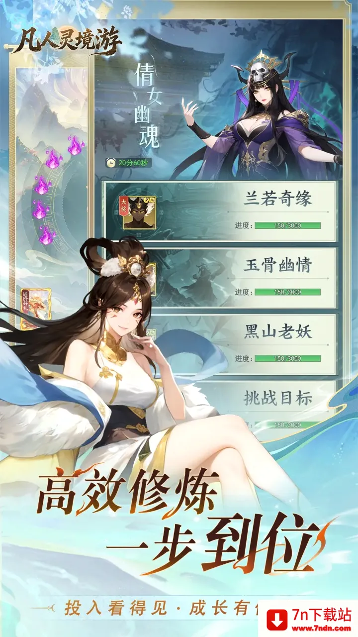 �����龳��(����ʱ���ռ���)v1.0.30 �ٷ������ͼ