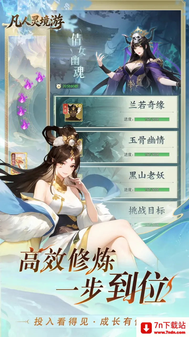 �����龳��(����ʱ���ռ���)v1.0.30 �ٷ������ͼ