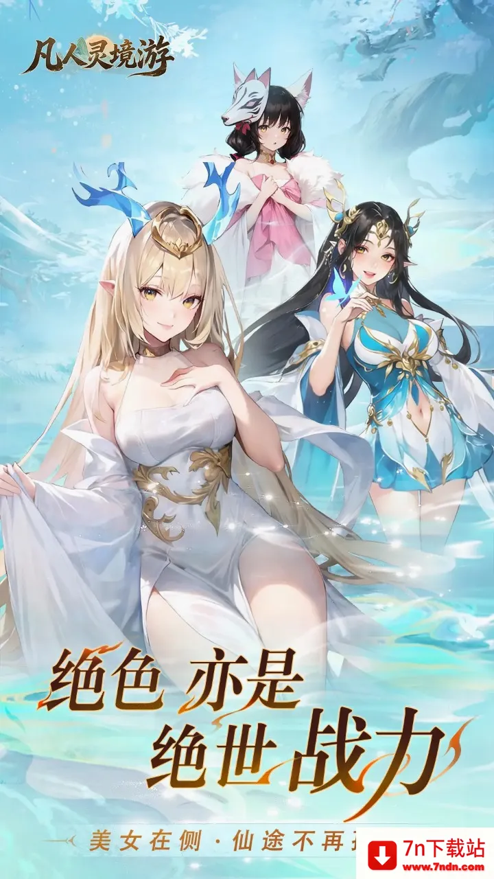 �����龳��(����ʱ���ռ���)v1.0.30 �ٷ������ͼ