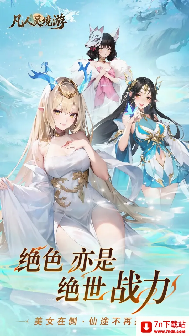 �����龳��(����ʱ���ռ���)v1.0.30 �ٷ������ͼ