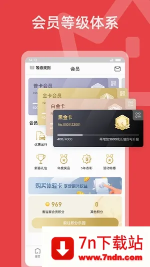 香溢家(烟民服务平台) 香溢家(烟民服务平台)