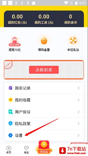 ��ְ��(�ֻ���ְ����)