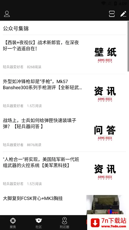 SDGun����(ˮ������������)v2.90 �ٷ������ͼ