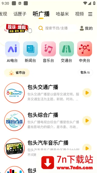 阿基米德2026最新版本 阿基米德2026最新版本