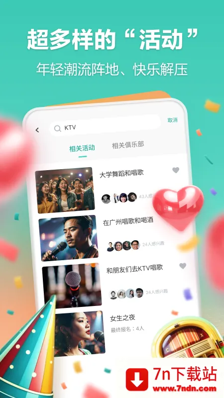 һ����2026���°汾v3.0.25807 �ٷ������ͼ
