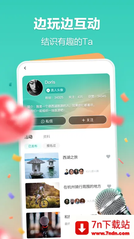 һ����2026���°汾v3.0.25807 �ٷ������ͼ