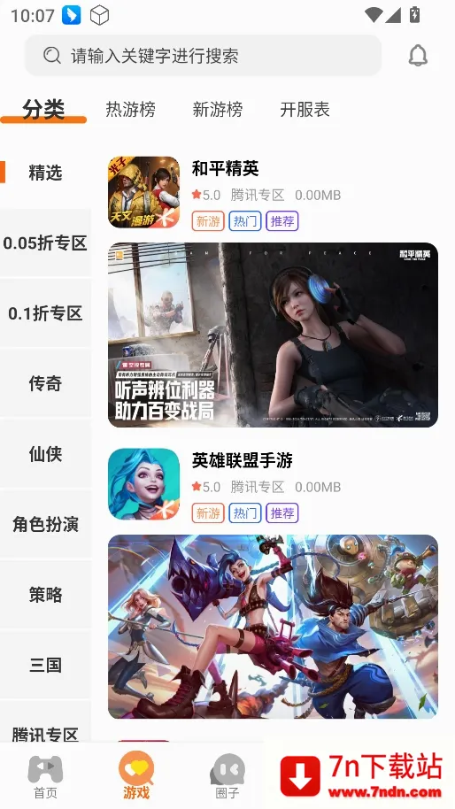 һ����2026���°汾