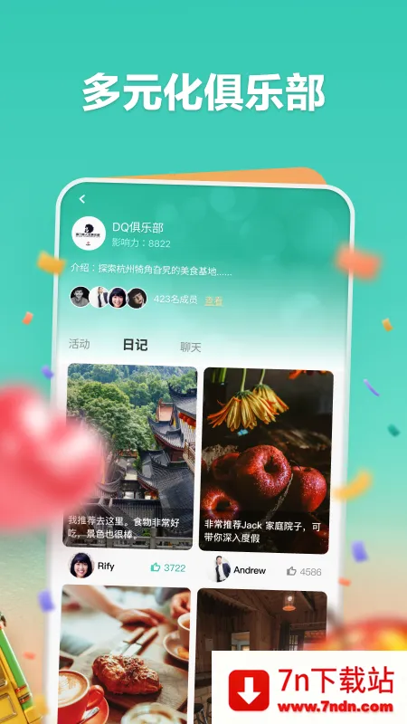 һ����2026���°汾v3.0.25807 �ٷ������ͼ