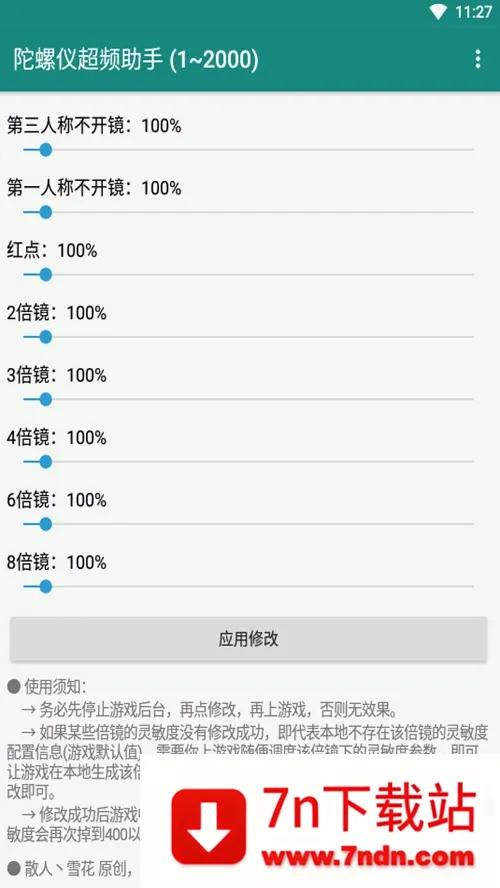 �����ǳ�Ƶ����(�Լ���Ϸ����)vPro 8.0.0-5 �ٷ������ͼ