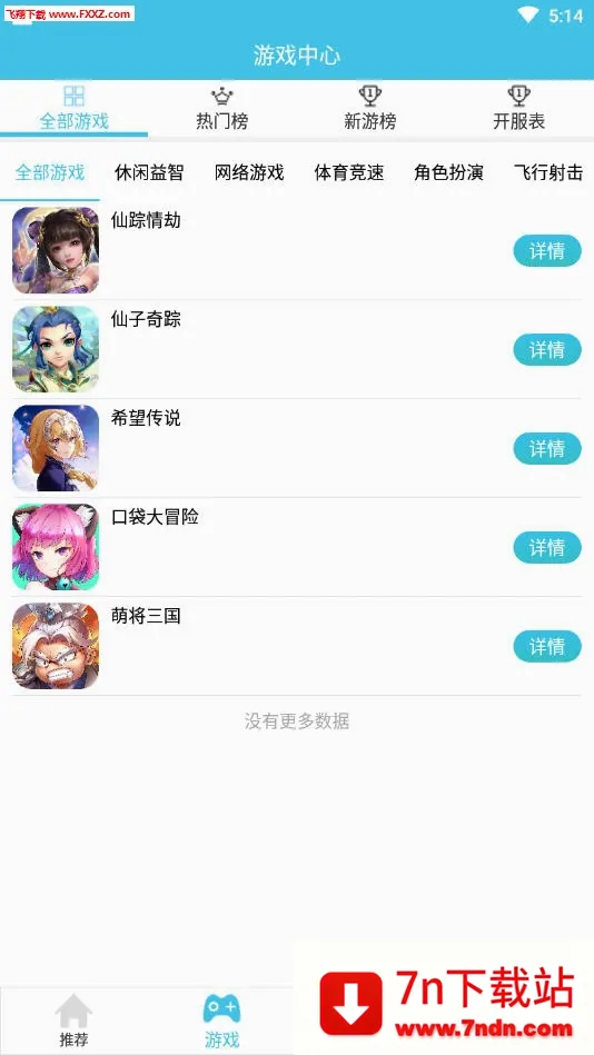 ��ƻ���̾�(�̾�׷������)v4.1.0 �ֻ����ͼ