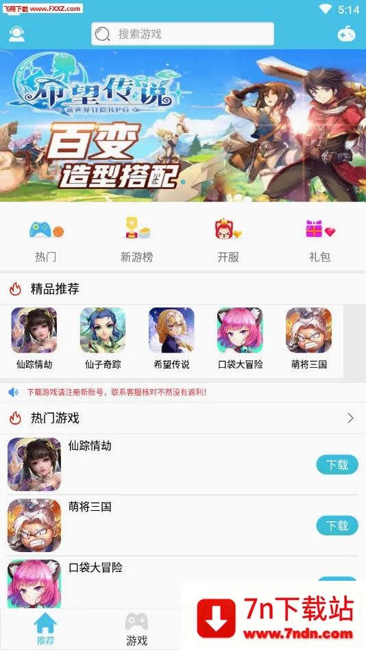 ��ƻ���̾�(�̾�׷������)v4.1.0 �ֻ����ͼ