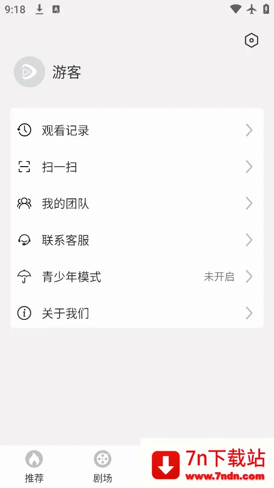 红苹果短剧(短剧追剧软件) 红苹果短剧(短剧追剧软件)