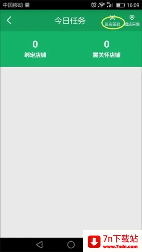 ������(����Ѳ��app)