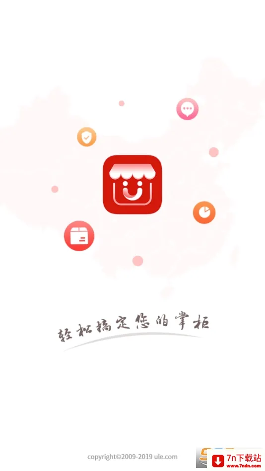 ������(����Ѳ��app)v3.7.8 �ֻ����ͼ