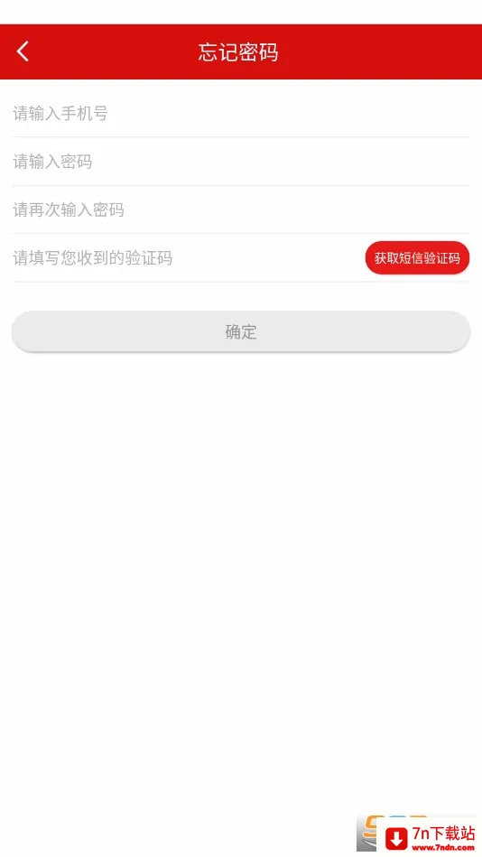 ������(����Ѳ��app)v3.7.8 �ֻ����ͼ