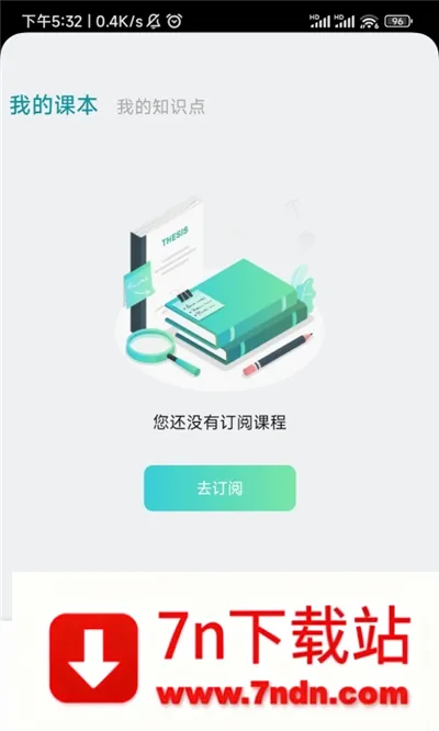 ����ʵ��ƽ̨�����ֻ���v1.3.5 ��׿���ͼ