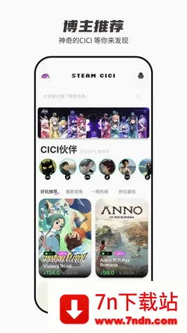 SteamCICI(Steam��Ϸ����)